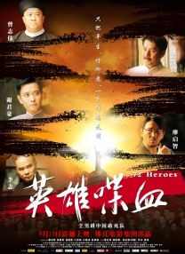 福林云雨初试后传