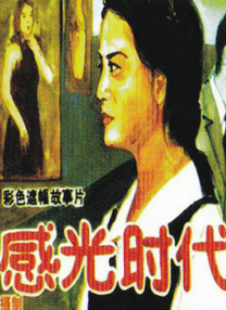 久草在线新视频